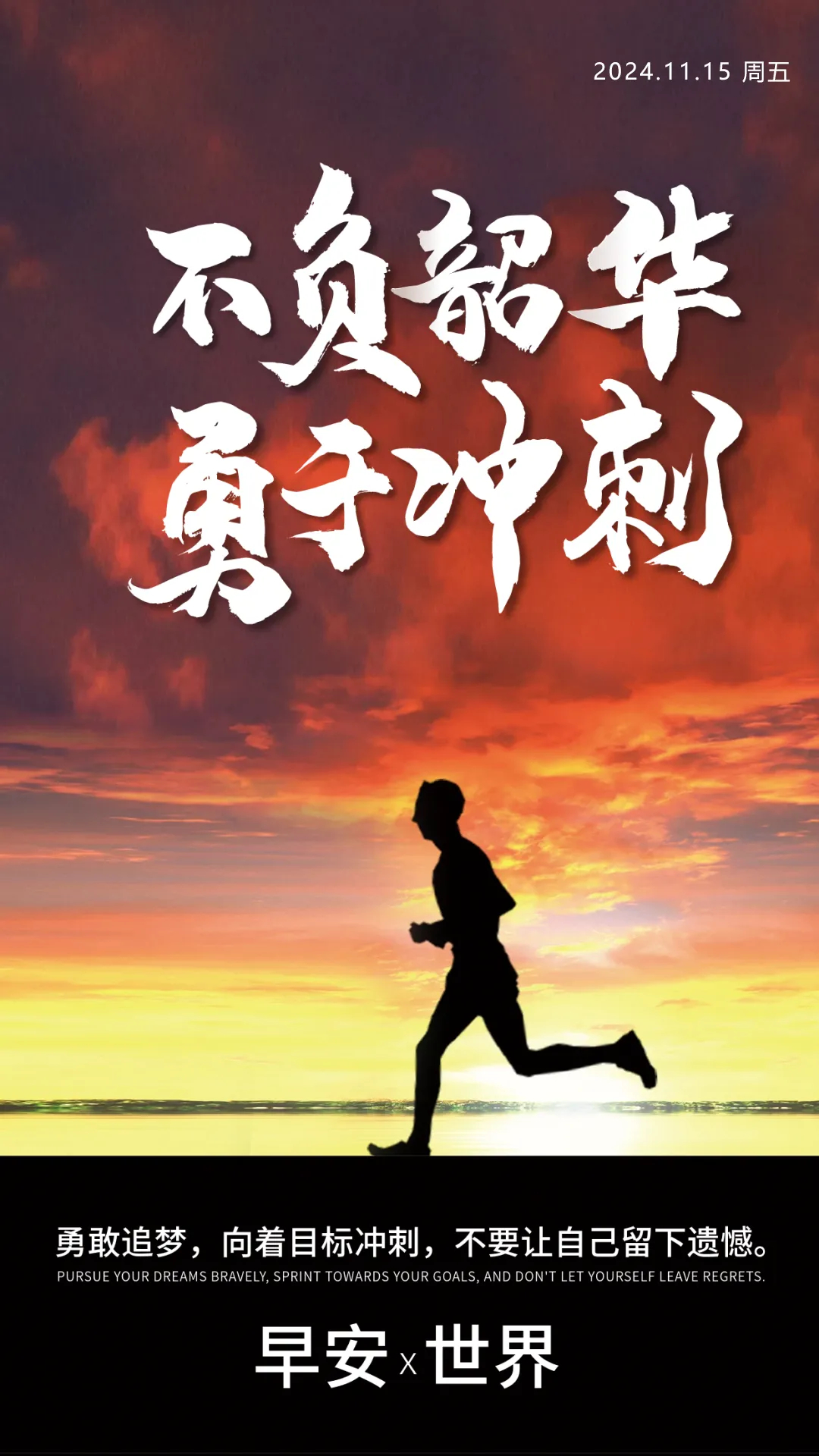 勇气与决心,关键时刻的实力见证的简单介绍 勇气与决心,关键时刻的实力见证的简单介绍