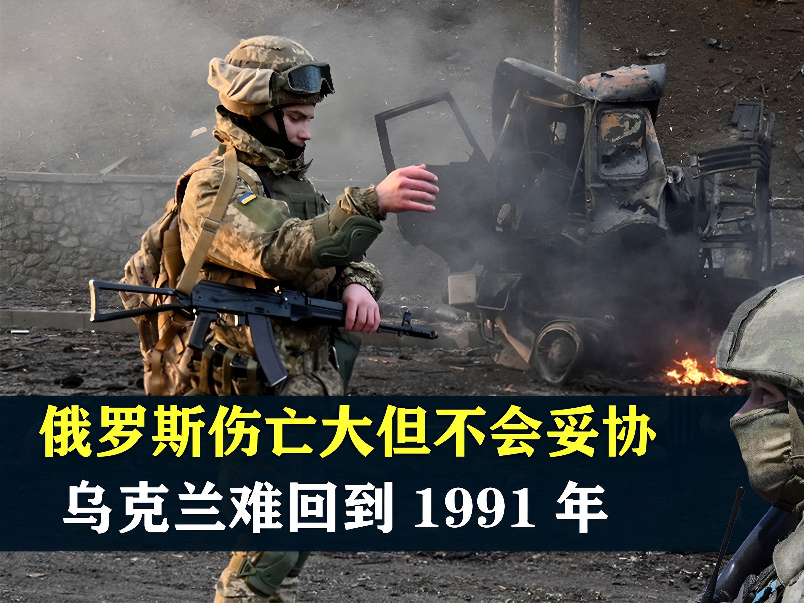 英格兰客场不敌乌克兰,遭遇两连败的简单介绍 英格兰客场不敌乌克兰,遭遇两连败的简单介绍