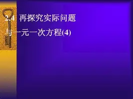 血战到底！球队硬拼力保积分加油站