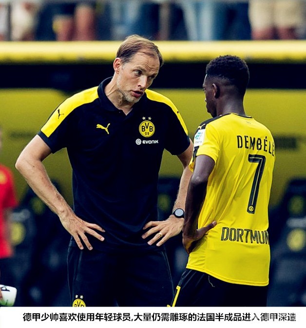 核心球员亮相杀出一条血路，法国职业足球趋势凌厉的简单介绍