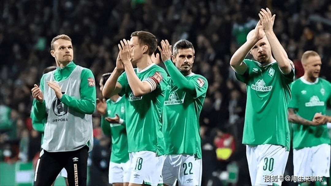 斯图加特客场被不来梅-逆转，遭遇连败的简单介绍