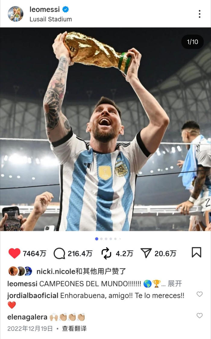 塞内加尔碾压切尔西,梅西刷新纪录的简单介绍 塞内加尔碾压切尔西,梅西刷新纪录的简单介绍