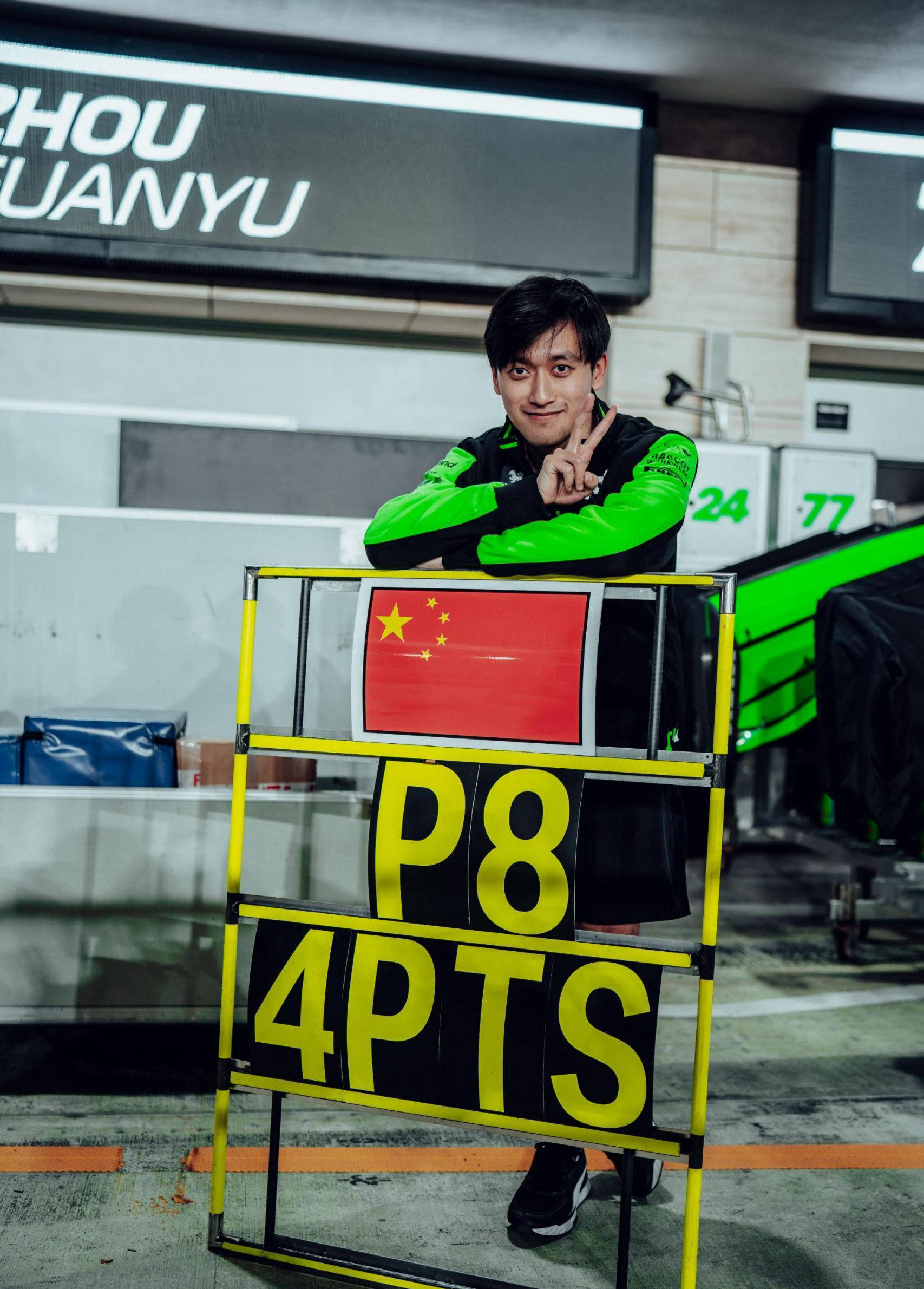 包含法拉利绝杀红牛车队,周冠宇刷新纪录的词条 包含法拉利绝杀红牛车队,周冠宇刷新纪录的词条