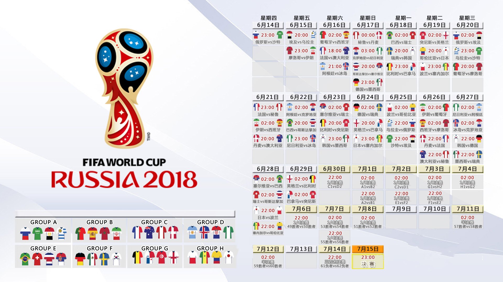 沙漠风暴席卷极寒，阿联酋横扫冰岛，福登致命一击书写2026世界杯最冷神话